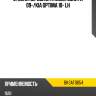 Стойка передняя hyundai sonata 09- baikor bksaf0654