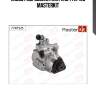 Насос гидроусилителя vag 77rp125 masterkit