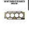 Прокладка гбц (0.65mm), peugeot 206-807, citroen c5/c8/xsara 2.0 ew10j4 00-