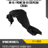 Подкрылок Toyota Ipsum SXM10 98-01  SAT ST-11-0026