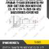Шрус наружный /передний левый /правый /ti-guar для daihatsu yrv 2000- duet 2000-2004 m201 k3ve 1.3l  20*47*24  tg-2825  (da-025) da025 0910025 4341097403
