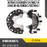 Диодный мост генератора opel astra g 2,0 x20xer sat st-9117941