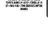 Колодки тормозные передние toyota auris 1.4-1.6 07-/corolla 1.4 07-/rav 4 06- (trw gdb3425) mpt08 mando