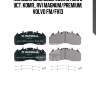 Колодки дисковые 250x107x29 с уст. комп., rvi magnum/premium, volvo fm/fh13