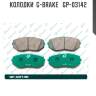 Колодки  g-brake   gp-03142