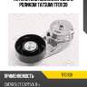 Натяжитель поликлин.ремня с роликом tatsumi tfd1139