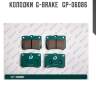 Колодки  g-brake   gp-06086