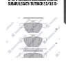 Sp1879 колодки дисковые задние, subaru legacy/outback 2.5/3.6 15-
