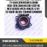 Подшипник ступичный /передний /ti-guar для nissan elgrand 2002-2010 caravan 2001-2007 ns ne51 vq35de vpe25/vwe25  51*87  tg-40210-wl020  (51kwh01 51kwh01n ) 0282e51mf