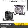 Фара противотуманная слева kia rio 05-09 sat st-323-2011l
