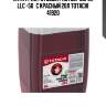 Антифриз, готовый раствор super llc -50°c красный 20л totachi 41920
