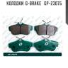 Колодки  g-brake   gp-23075