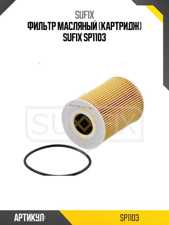 Колодки тормозные дисковые, передние sangsin brake sp1103