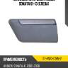 Накладка на крыло hyundai sonata 01-13 слева sat st-hn23-016m-2