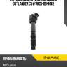 Катушка зажигания mitsubishi outlander cu#w 03-08 4g69 sat st-mr994643