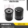 Фильтр масляный honda b16a, d13b, d15b, d17a, k20a denso da260340-1630