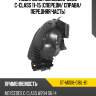 Подкрылок mercedes-benz c-class 11-15 спереди sat st-md08-016l-b1