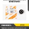 Сайлентблок заднего поперечного верхнего рычага jd jrr0583