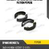 Колодки тормозные барабанные patron psp606