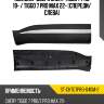 Молдинг двери chery tiggo 7 pro 19-  sat st-chtg7pro-040m-2