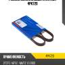 Ремень поликлиновый avantech 4pk720