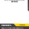 Мотор отопителя салона honda cr-v 16-23 sat st-94-0104