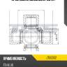 Крестовина 53.80x28.57 gut27 jd jtu0052