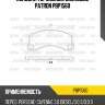 Колодки тормозные дисковые patron pbp1560