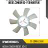 Крыльчатка вентилятора   nissan diesel\condor 05- fe6\ md92\fu6 sat st-21060-z5568
