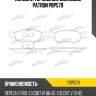 Колодки тормозные дисковые patron pbp579