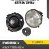 Фара hyundai porter 98-10 спереди sat st-221-11p5r