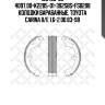 108 100-sx 4097.00=k2285-01=392sbs=fsb208 колодки барабанные, toyota carina ii/e 1.6-2.0d 83-98
