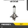 Лампа h7 ring rw977