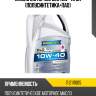 Масло моторное dlo 10w-40 5л (полусинтетика+пао) ravenol 1112111005