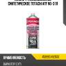 Масло трансмиссионное синтетическое totachi atf ns-3 1л totachi 4589904921513