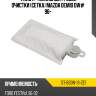 Фильтр топливный грубой очистки сетка mazda demio dw# 96- sat st-b33n-13-ze1
