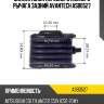 Сайлентблок переднего нижнего рычага задний avantech asb0527