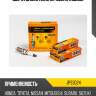 Свеча зажигания ilfr6j11k iridium jd jps3024