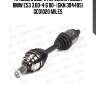Привод в сборе передний левый bmw e53 3.0d-4.6 00- (gkn 304495) gc01020 miles