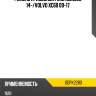 Ремень приводной ford mondeo 14- gates 6dpk2280