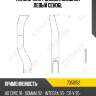 Наконечник рулевой, внешний левый ceho6l gmb 7050152