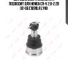 Шаровая опора нижняя l/r подходит для honda cr-v 2.0-2.2d 02-06 c1099lr lynx