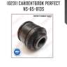 Сайлентблок perfect ns-65-b13s perfect ns-65-b13s