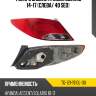 Фонарь задний hyundai solaris 14-17 слева tyc tg-121-1910l-3u