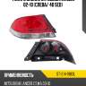 Фонарь задний mitsubishi lancer 02-10 слева sat st-214-1983l
