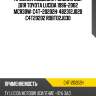 Пружина подвески /задний OBK для Toyota Lucida 1996-2002 MCR30W  C4T-20202H  482312J020 C4T20202 ROBTO2J030