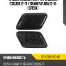 Крышка омывателя фары suzuki escudo 12-17  sat st-sz83-110c-a2