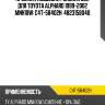 Пружина подвески /задняя obk для toyota alphard 1999-2002 mnh10w  c4t-58402h  4823158040