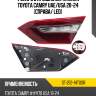 Фонарь в крышку багажника toyota camry uae sat st-212-14tusr