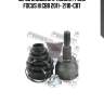 Шрус внешний 24x63x27 ford focus iii cb8 2011- 2110-cb7